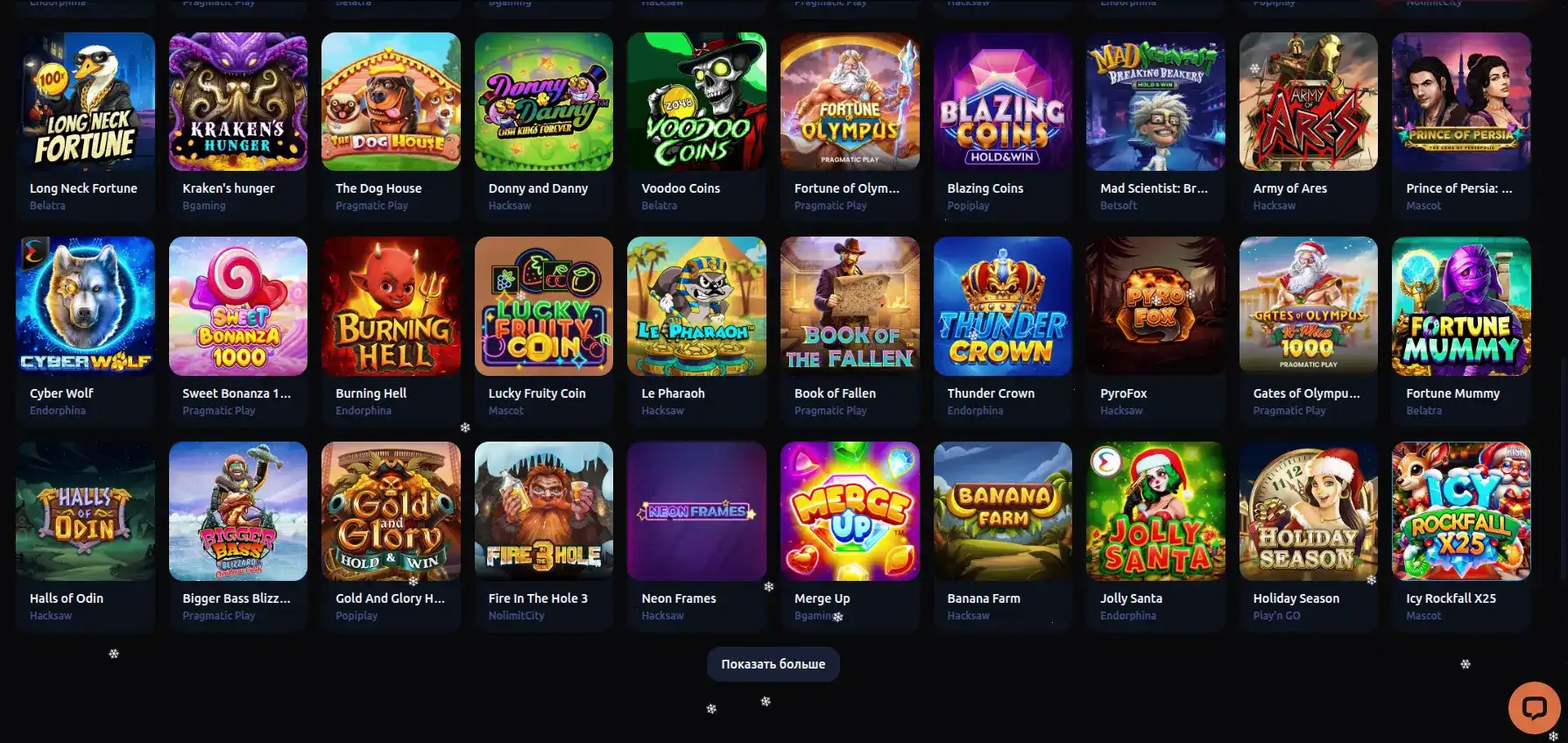 Процесс быстрого вывода средств в казино Авокадо